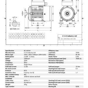 Електродвигател 100L 2.2 kW 1500 об./мин B3 - монофазен R