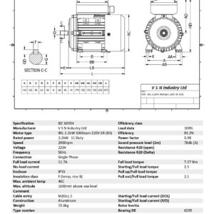Електродвигател 90L 2.2 kW 3000 об./мин B3 - монофазен SR