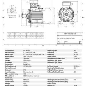 Електродвигател 100L 3 kW 1500 об./мин B3 със спирачка