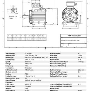 Електродвигател 112М 4 kW 3000 об./мин B3 със спирачкa