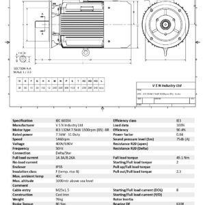 Електродвигател 132M 7.5 kW 1500 об./мин B5 със спирачка